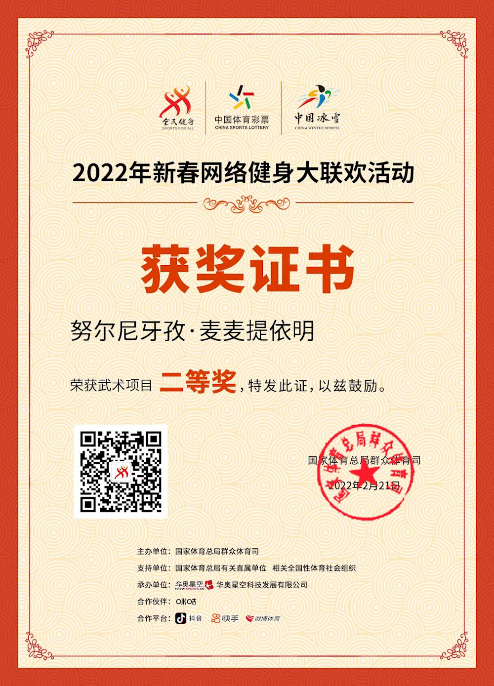 83c800ae96c84c4aaba8f41fb29e62ff.png